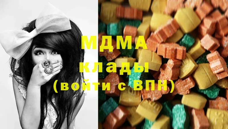 MDMA Molly  купить   Яхрома 